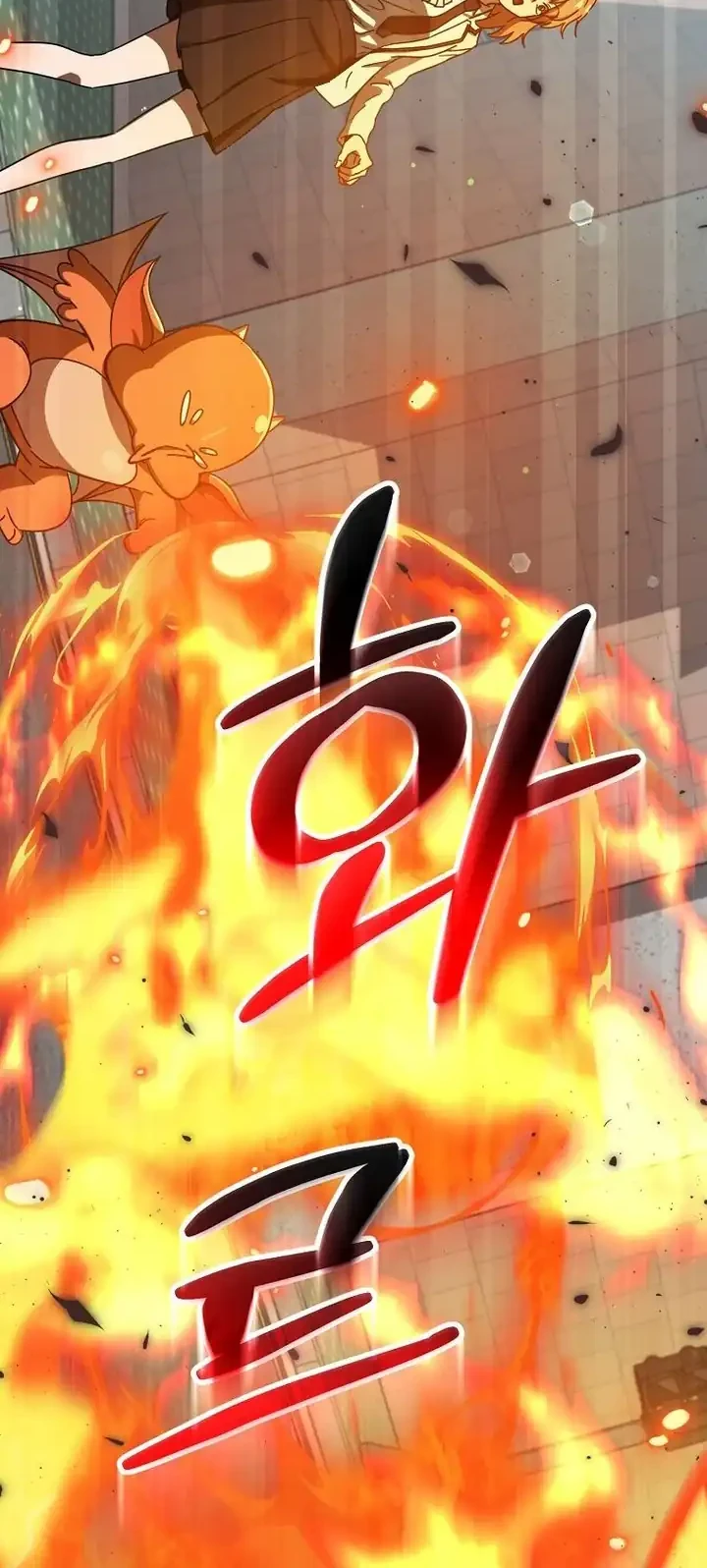 My Dad Is Too Strong Chapter 237 Gambar 37