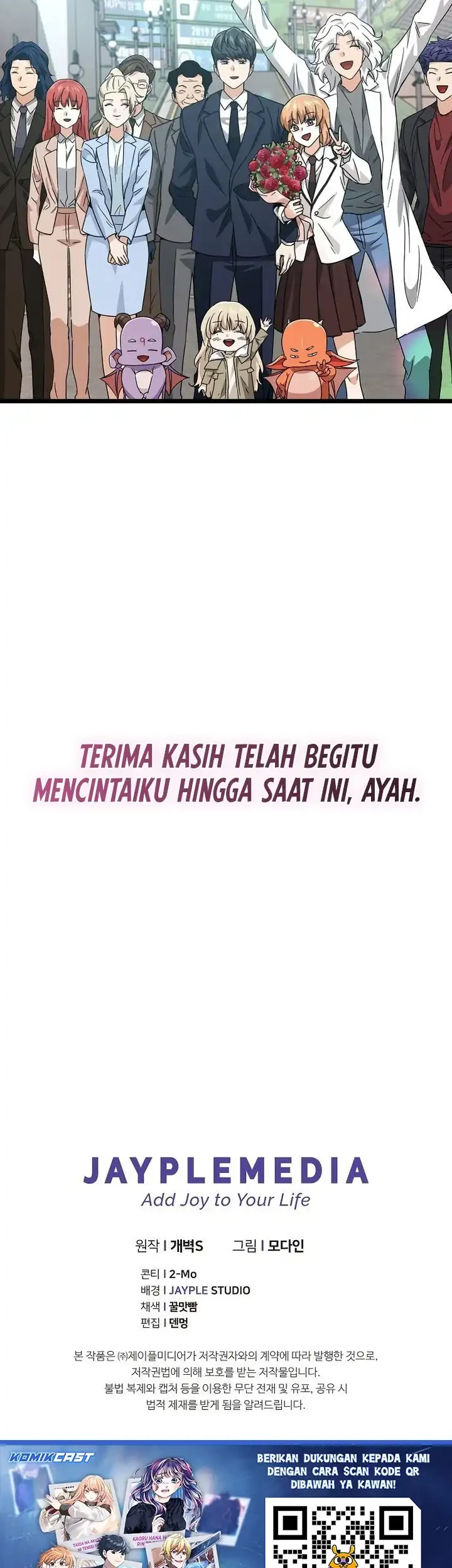 My Dad Is Too Strong Chapter 237 Gambar 58