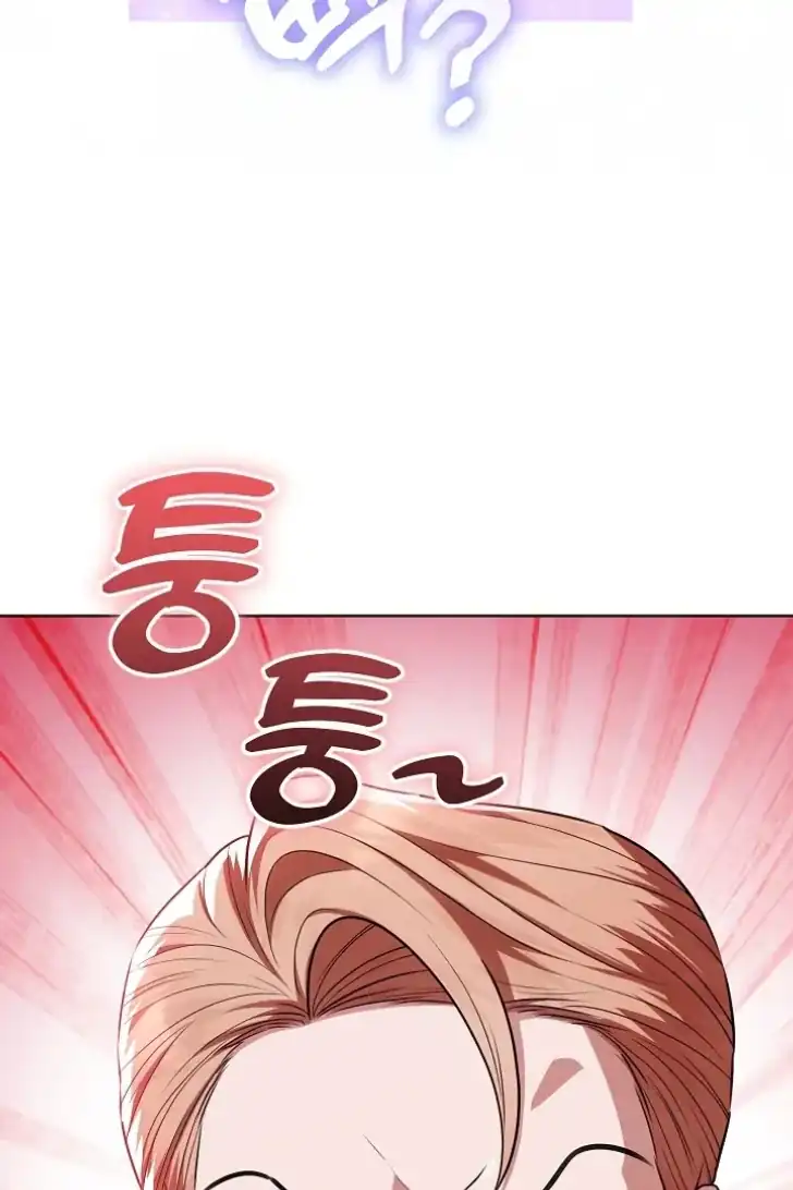 My Daddy Hid His Power Chapter 55 Gambar 133