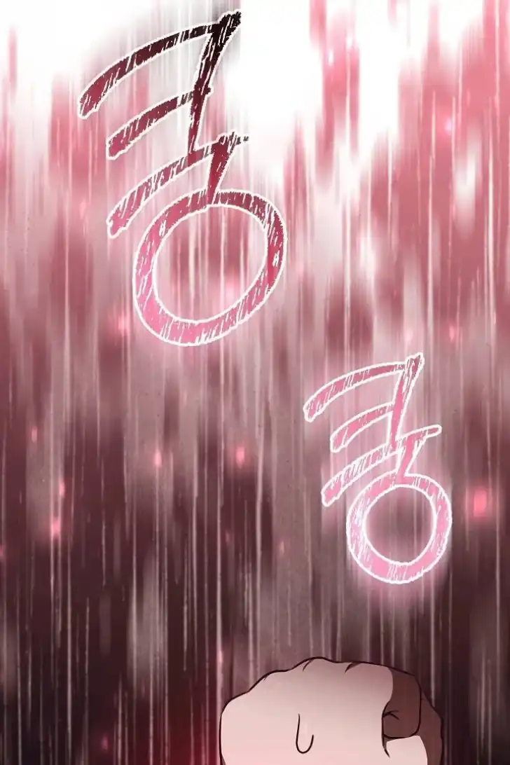 My Daddy Hid His Power Chapter 57 Gambar 129