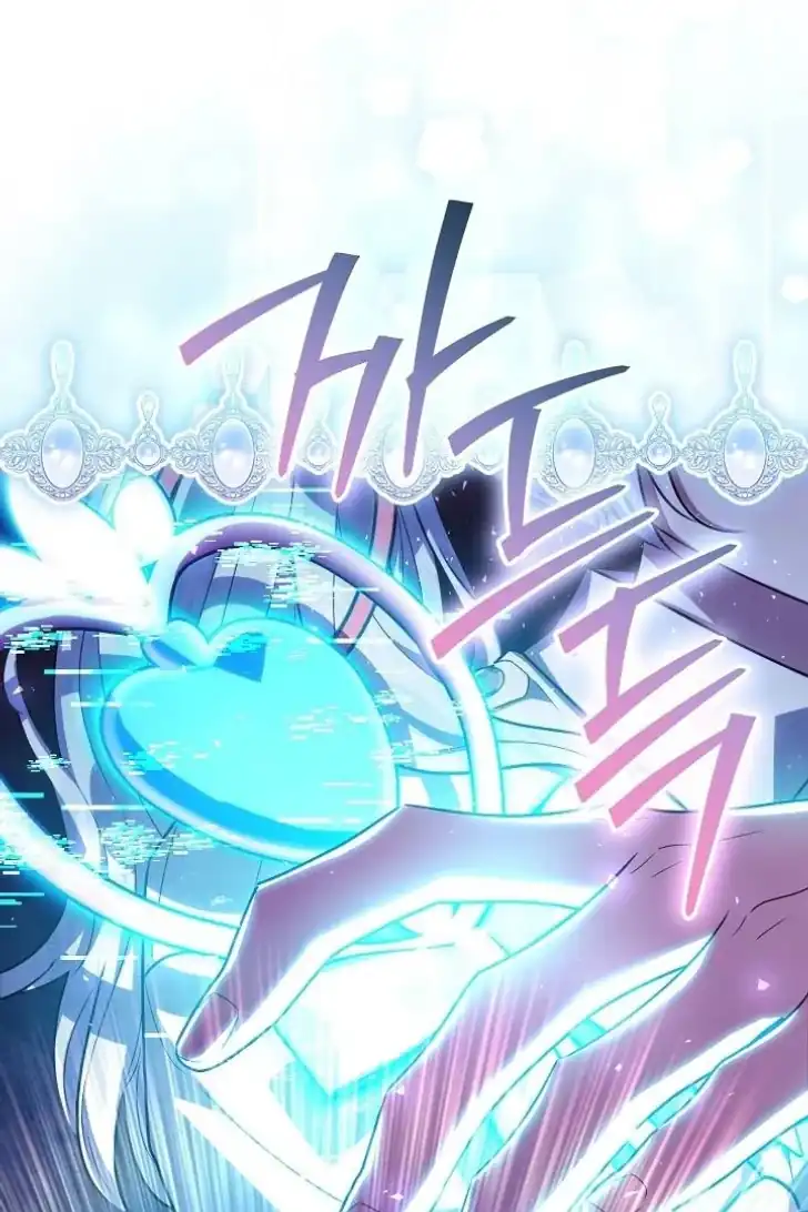 My Daddy Hid His Power Chapter 57 Gambar 90