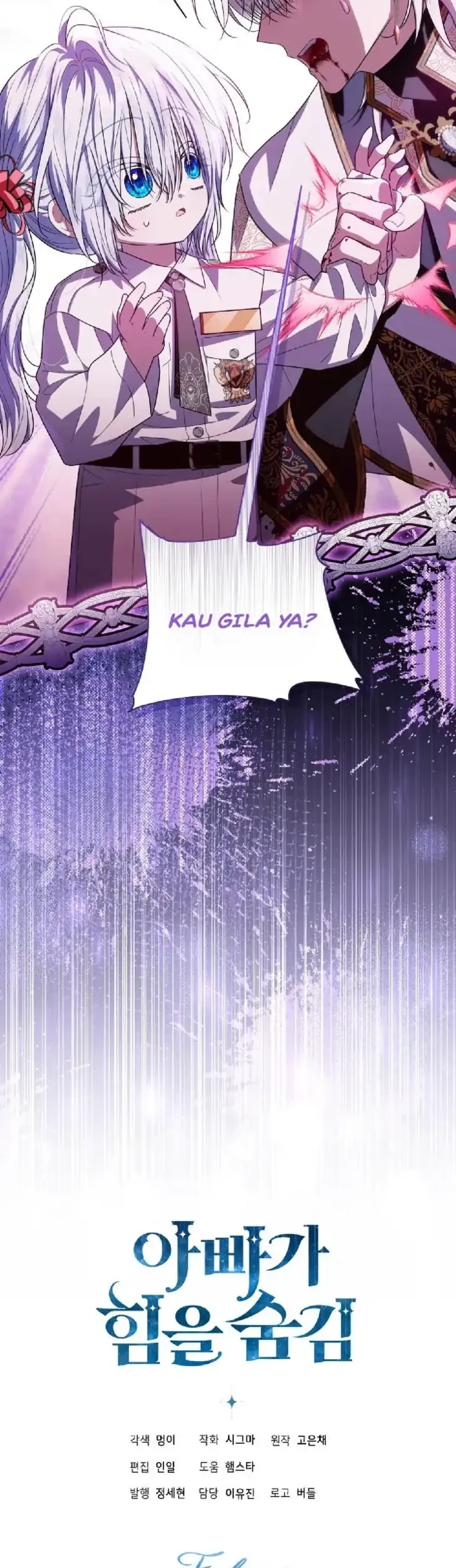 My Daddy Hid His Power Chapter 58 Gambar 68