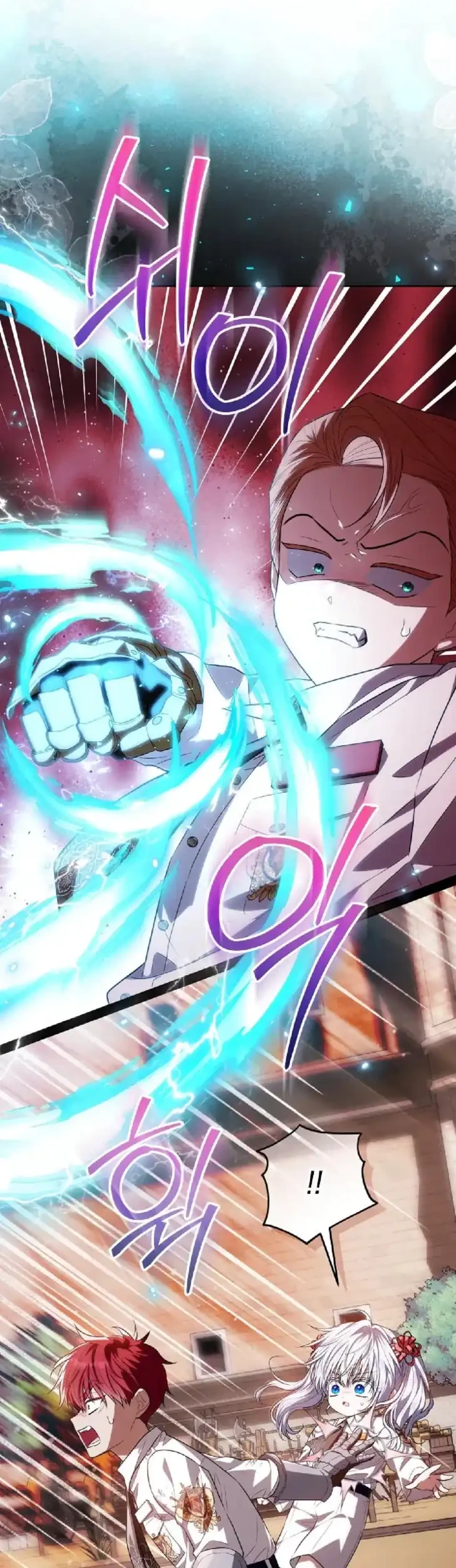 My Daddy Hid His Power Chapter 59 Gambar 46