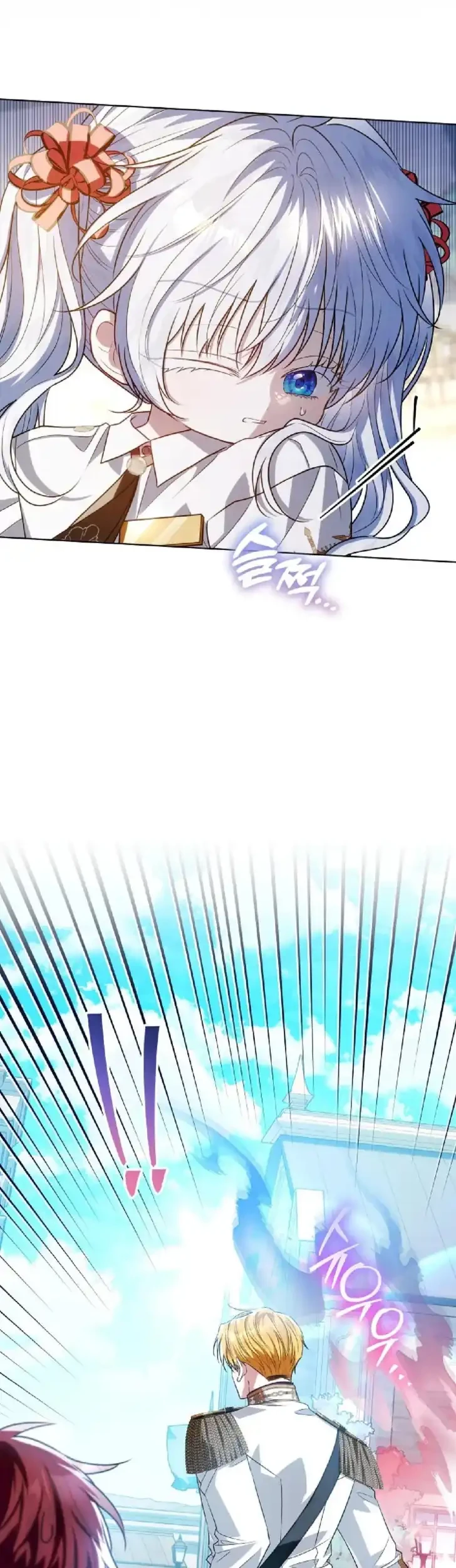 My Daddy Hid His Power Chapter 59 Gambar 48