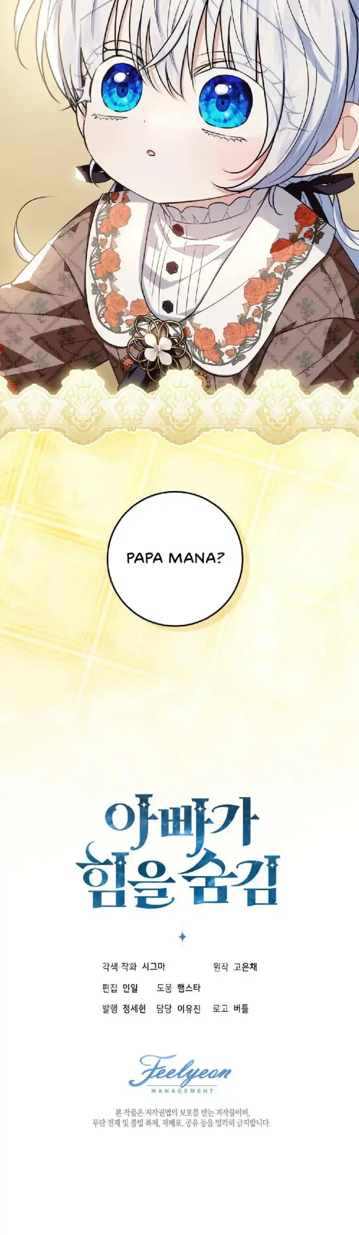 My Daddy Hid His Power Chapter 67 Gambar 54