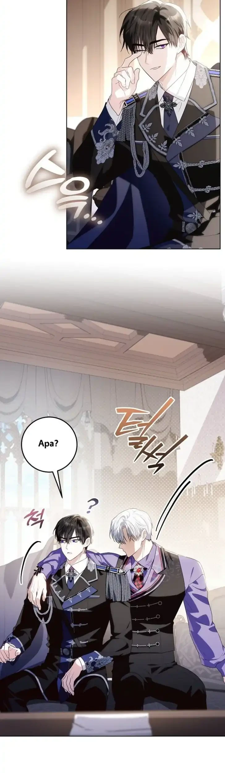 My Daddy Hid His Power Chapter 72 Gambar 40