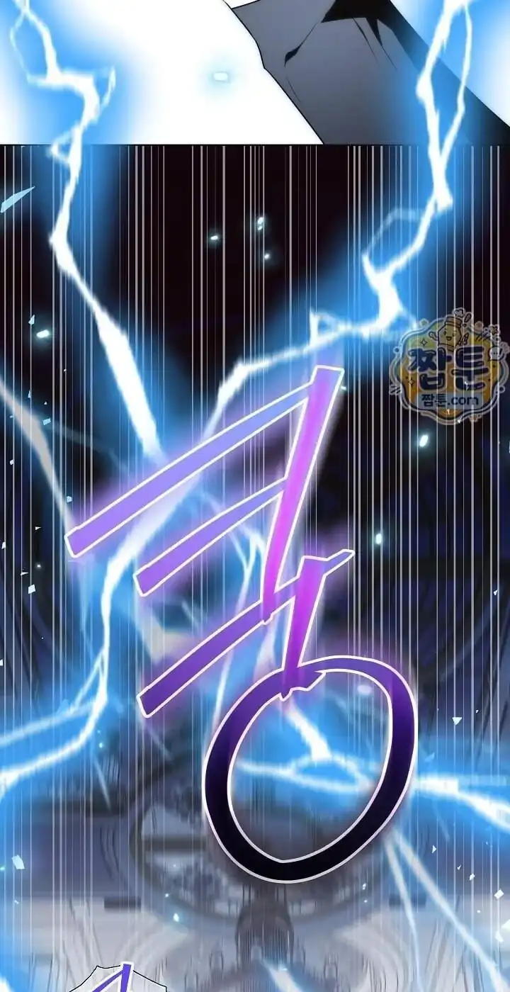 My Daddy Hid His Power Chapter 81 halaman 38