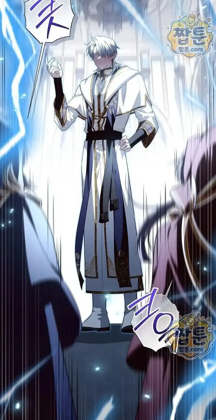 My Daddy Hid His Power Chapter 81 halaman 39