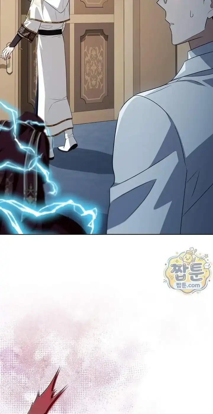 My Daddy Hid His Power Chapter 81 halaman 45