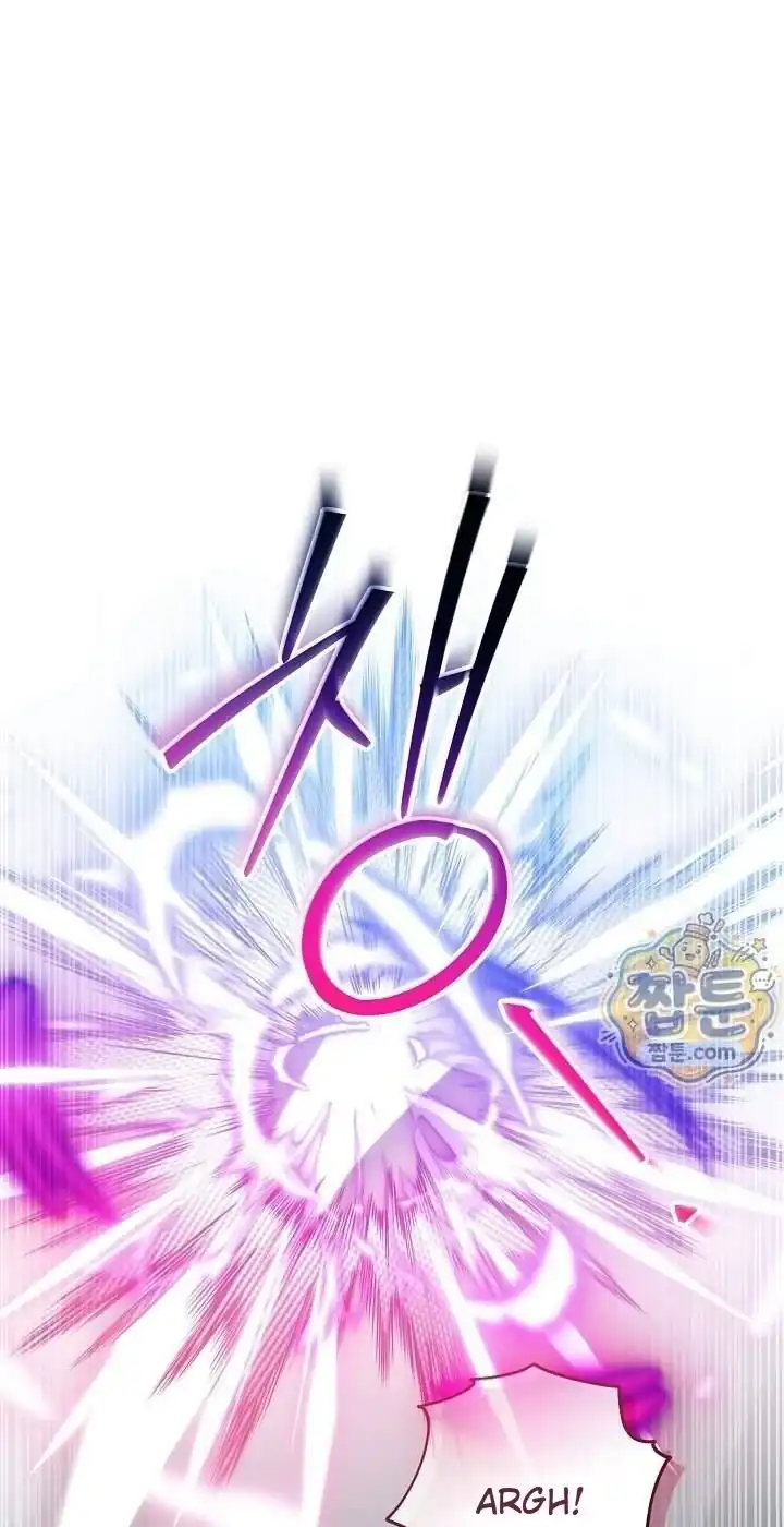 My Daddy Hid His Power Chapter 81 halaman 57