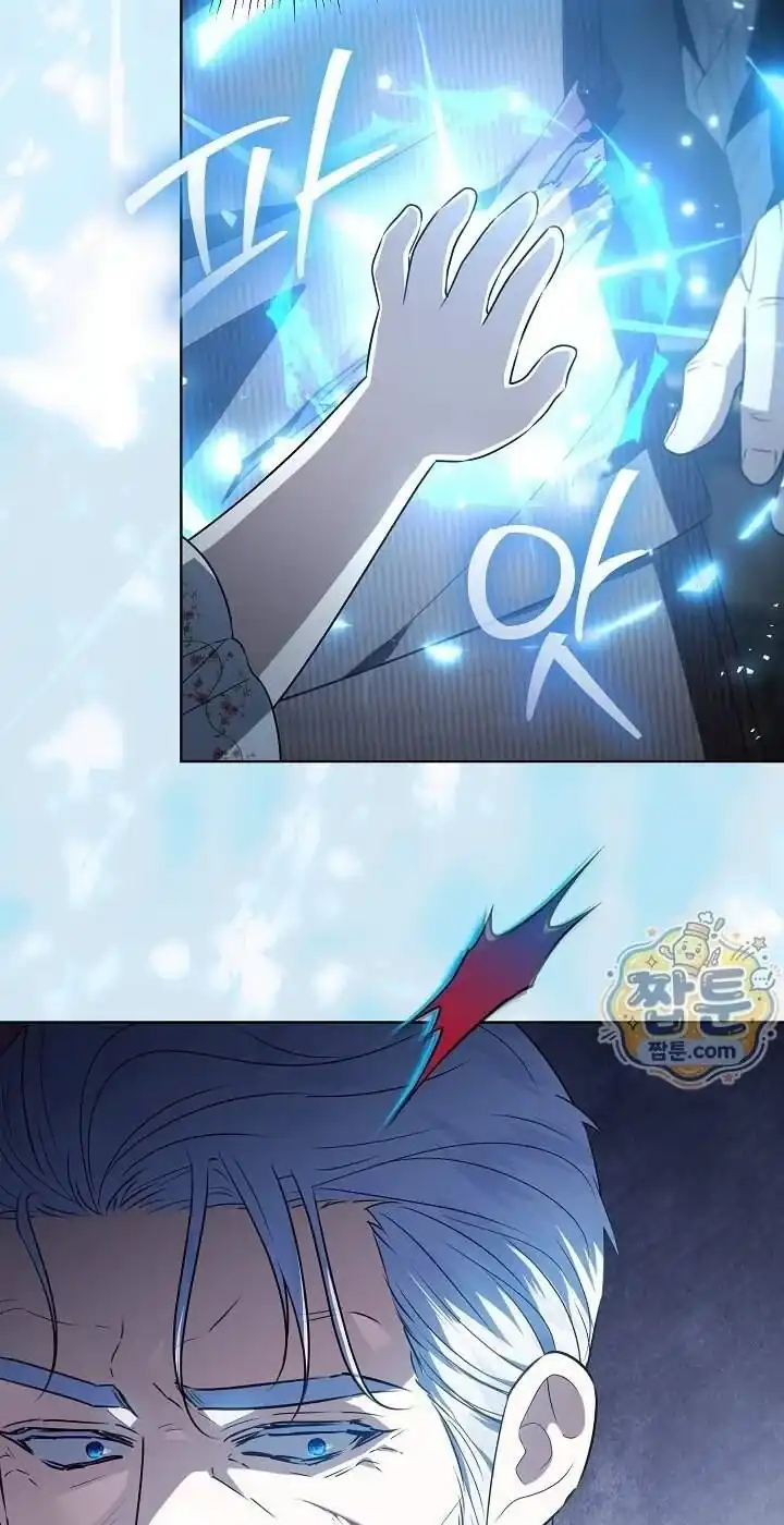 My Daddy Hid His Power Chapter 81 Gambar 68
