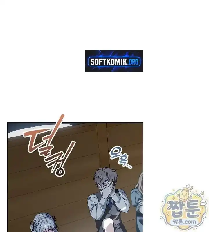 My Daddy Hid His Power Chapter 81 Gambar 83