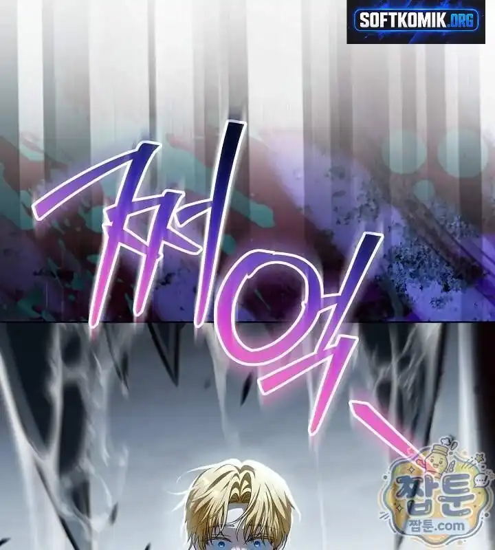 My Daddy Hid His Power Chapter 82 Gambar 100