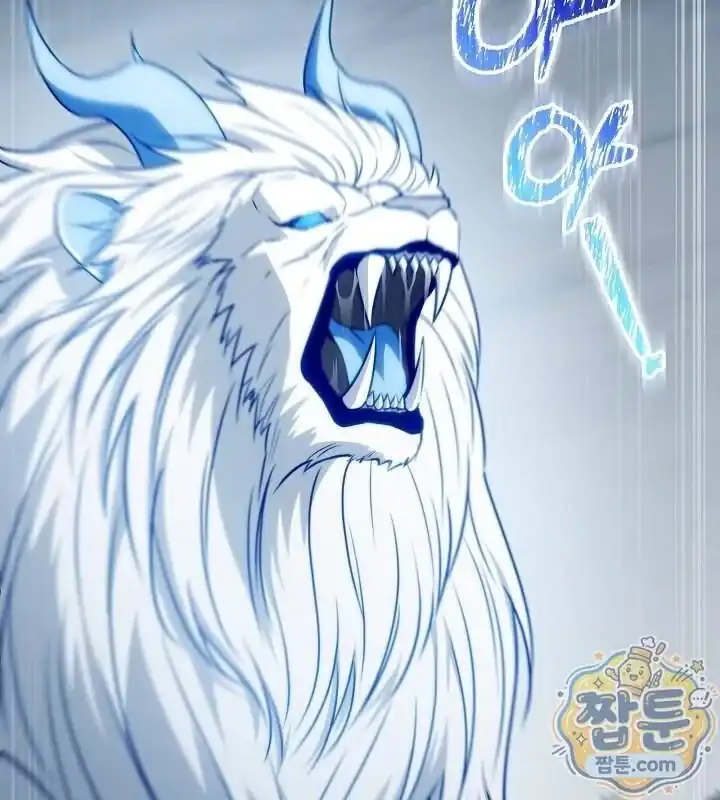 My Daddy Hid His Power Chapter 82 Gambar 72