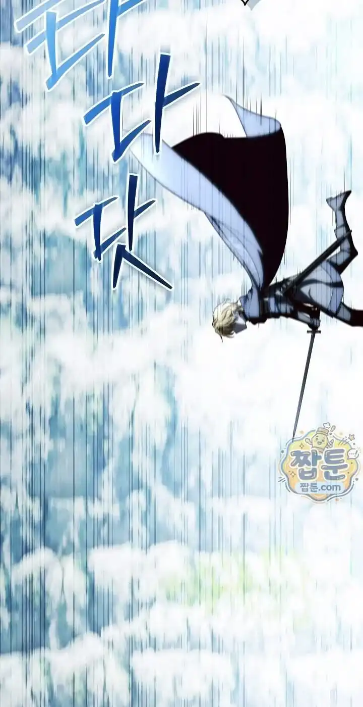 My Daddy Hid His Power Chapter 82 Gambar 93