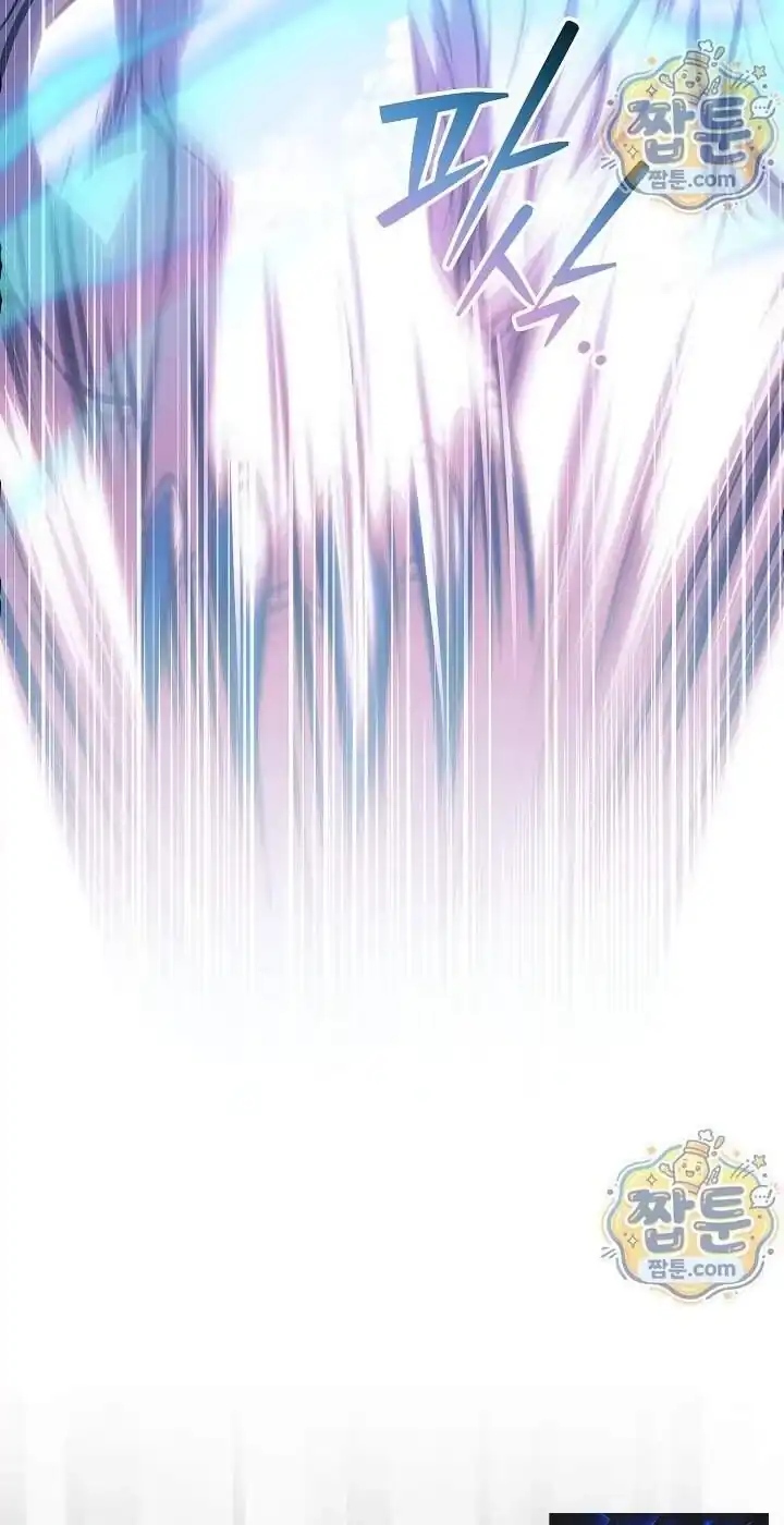 My Daddy Hid His Power Chapter 82 Gambar 99