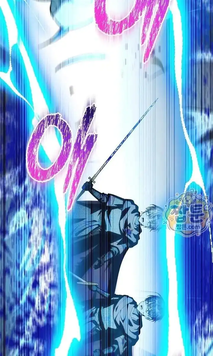 My Daddy Hid His Power Chapter 83 Gambar 123