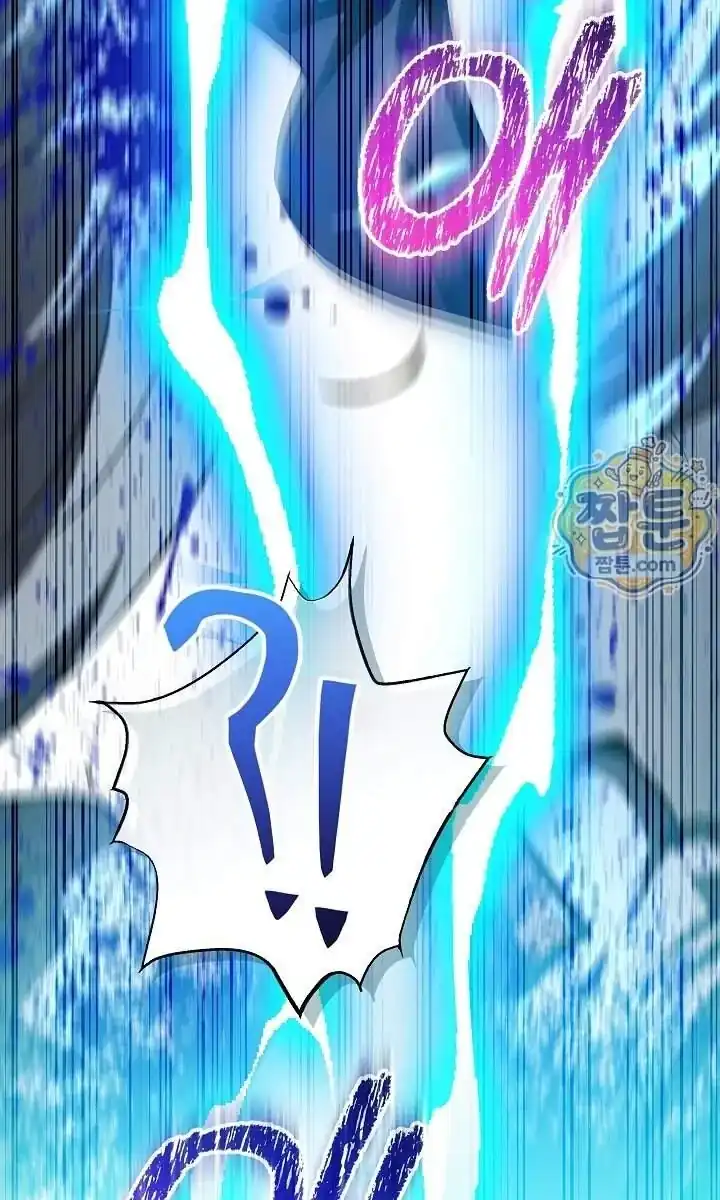 My Daddy Hid His Power Chapter 83 Gambar 124