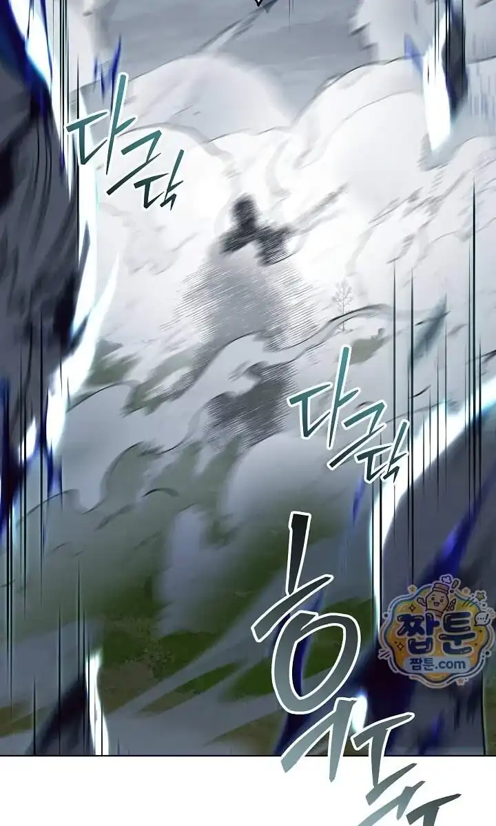 My Daddy Hid His Power Chapter 83 Gambar 127