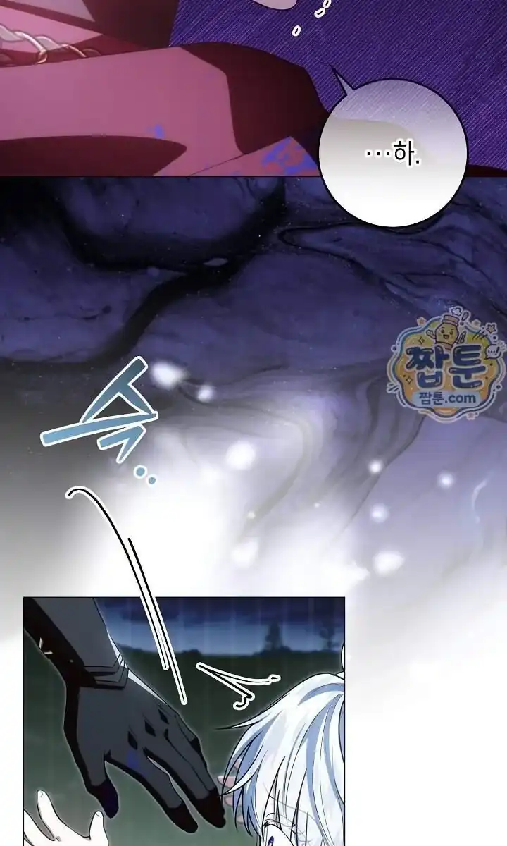 My Daddy Hid His Power Chapter 83 Gambar 85
