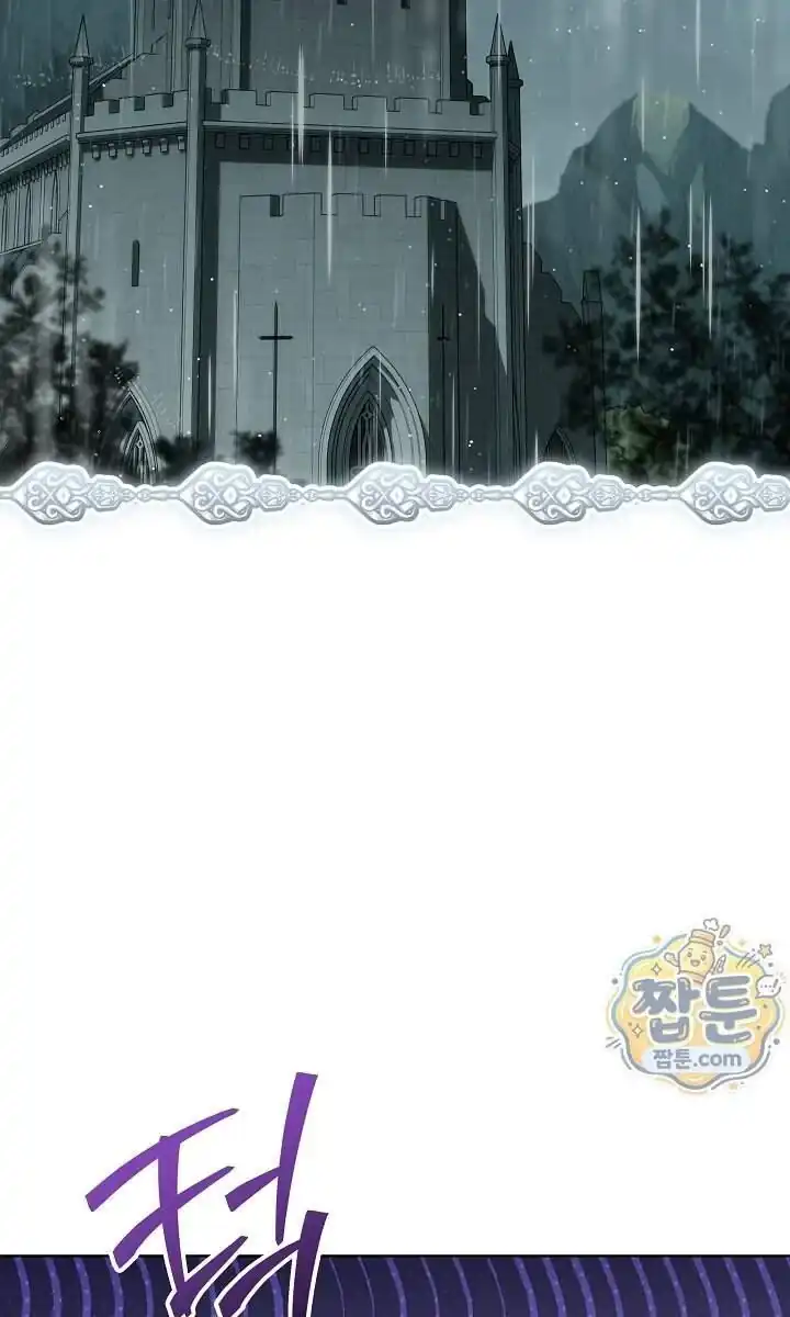 My Daddy Hid His Power Chapter 84 Gambar 107