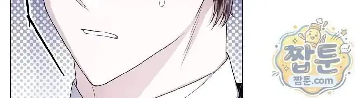 My Daddy Hid His Power Chapter 84 Gambar 111