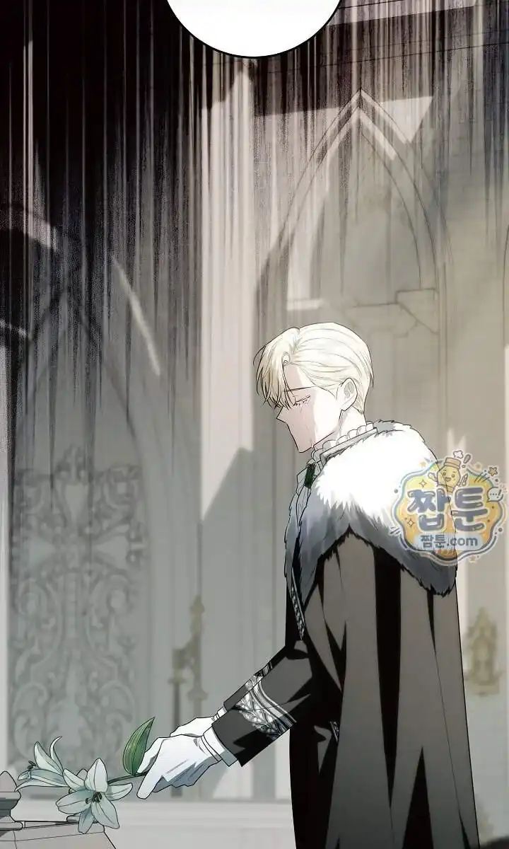 My Daddy Hid His Power Chapter 84 Gambar 113