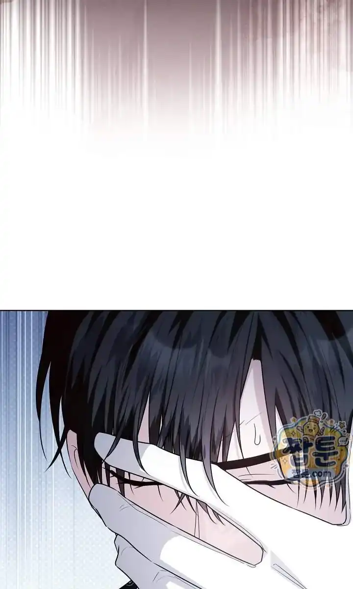 My Daddy Hid His Power Chapter 84 Gambar 138
