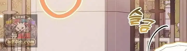 My Daddy Hid His Power Chapter 85 Gambar 104