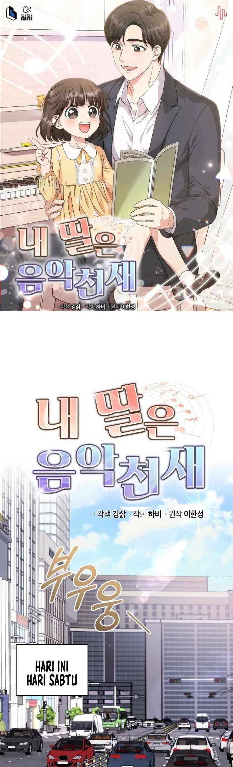 Baca Manhwa My Daughter is Music Genius Chapter 26 Gambar 2