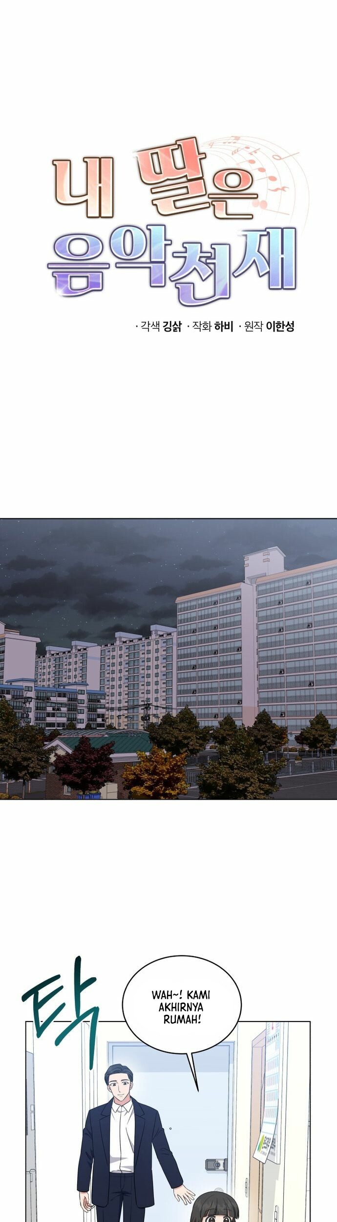 Baca Manhwa My Daughter is Music Genius Chapter 44 Gambar 2