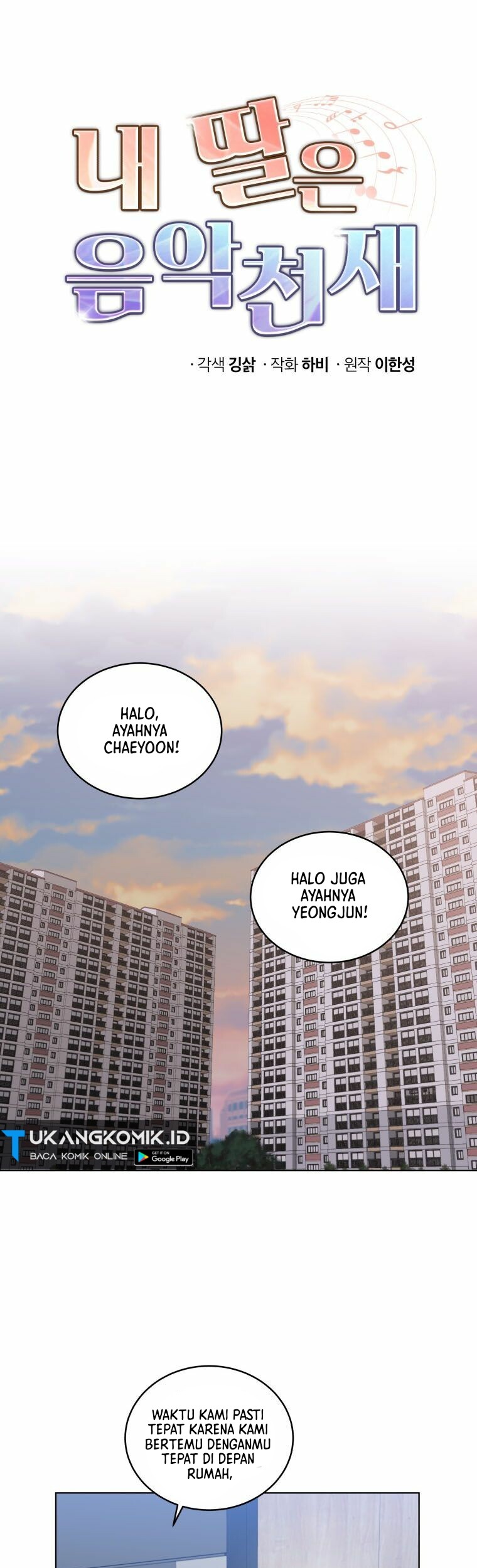 Baca Manhwa My Daughter is Music Genius Chapter 48 Gambar 2