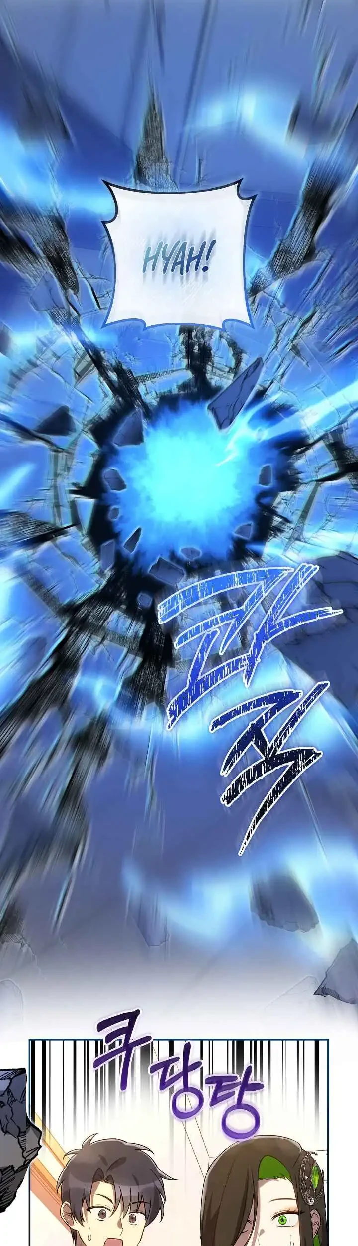 My Daughter is the Final Boss Chapter 153 Gambar 52