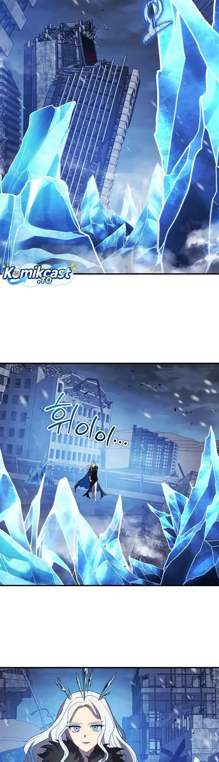 My Daughter is the Final Boss Chapter 154 Gambar 43