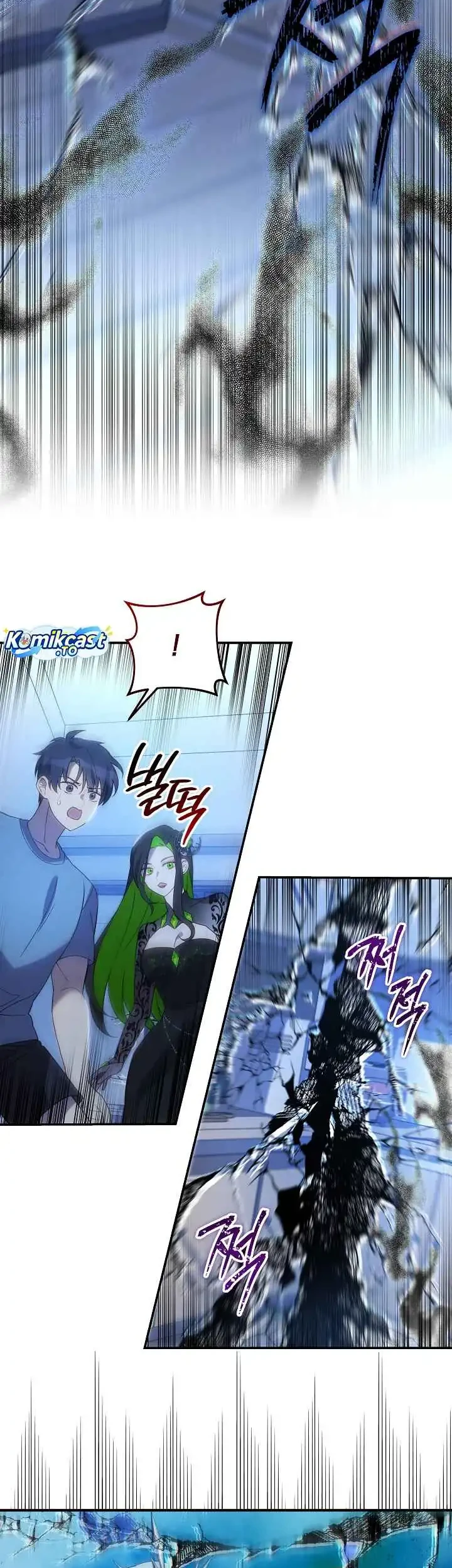 My Daughter is the Final Boss Chapter 154 Gambar 23