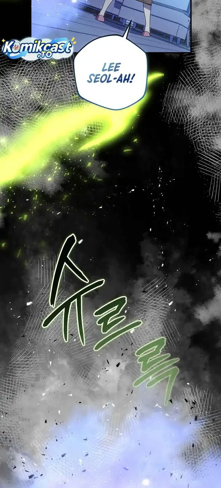 My Daughter is the Final Boss Chapter 154 Gambar 33