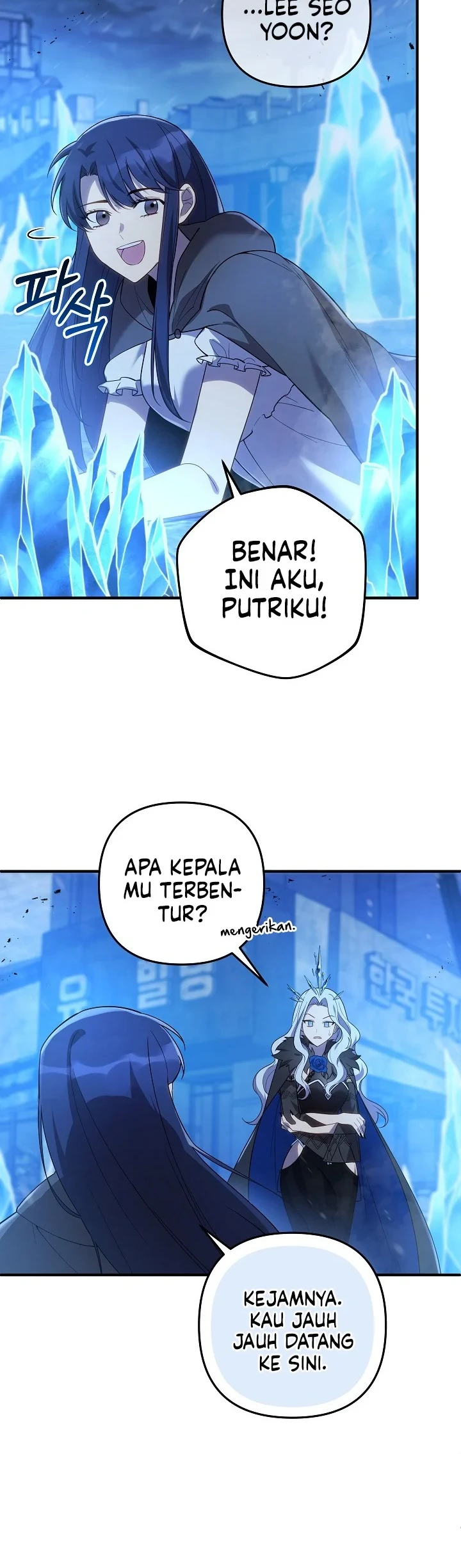 My Daughter is the Final Boss Chapter 155 Gambar 5