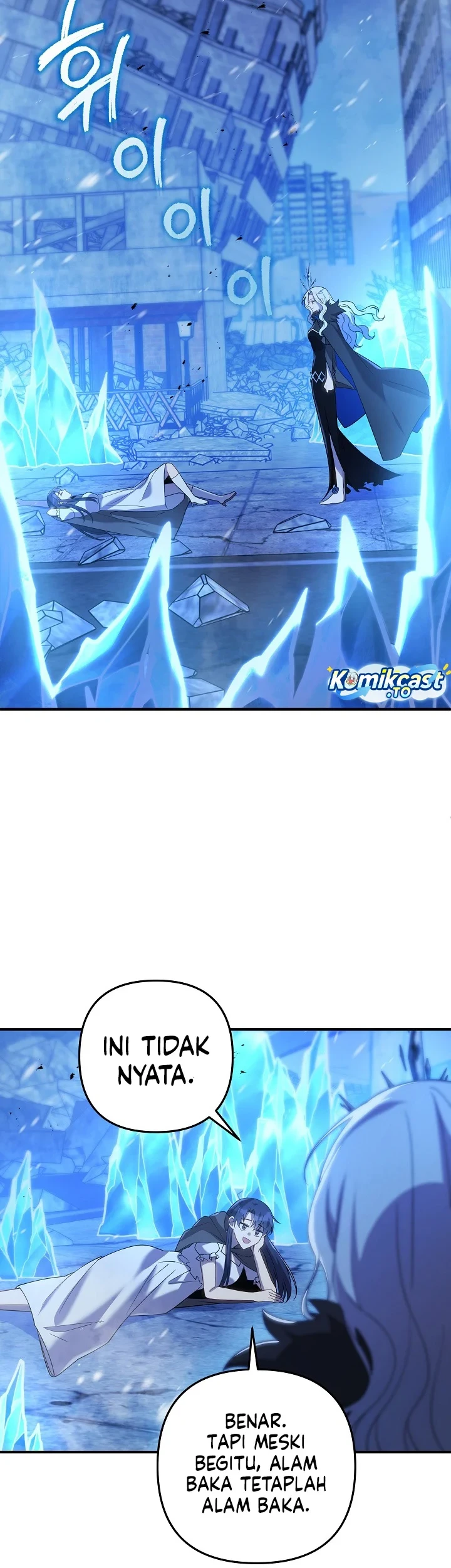 My Daughter is the Final Boss Chapter 155 Gambar 9