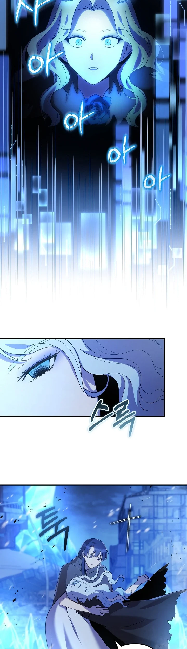 My Daughter is the Final Boss Chapter 155 Gambar 19