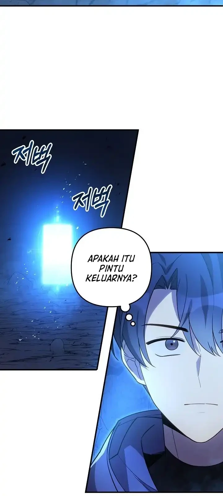 My Daughter is the Final Boss Chapter 156 Gambar 3