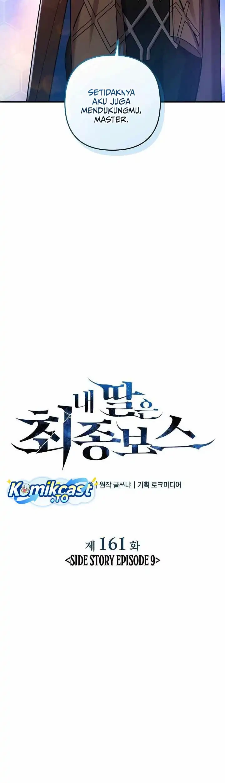 My Daughter is the Final Boss Chapter 161 Gambar 12