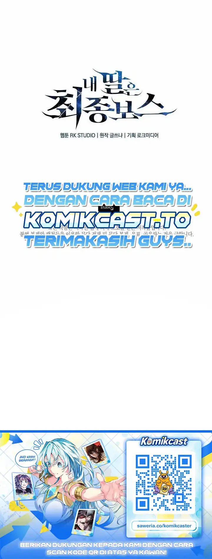 My Daughter is the Final Boss Chapter 162 Gambar 46