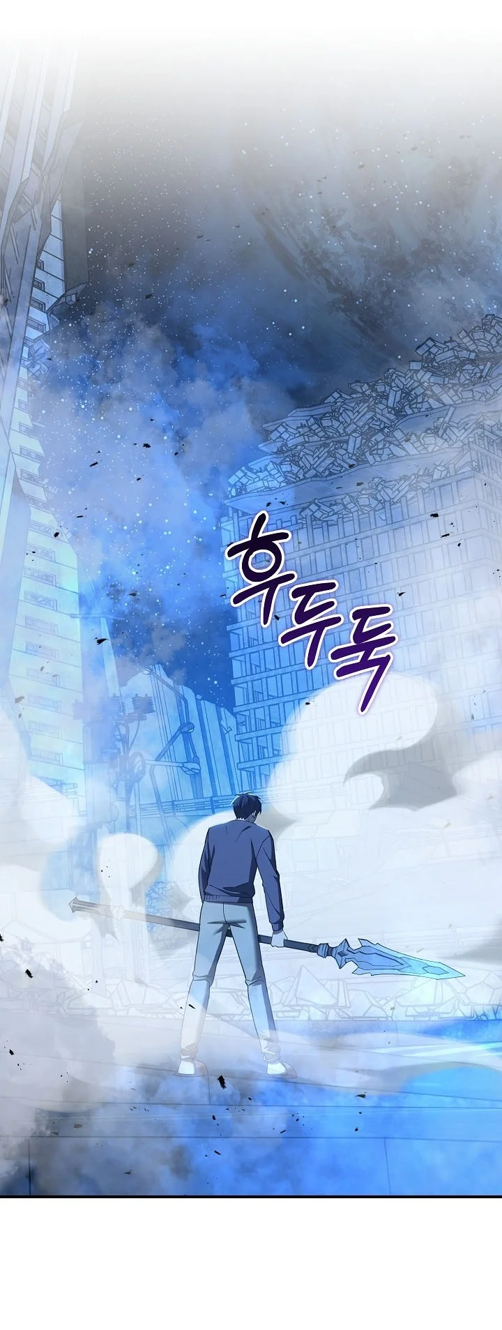 My Daughter is the Final Boss Chapter 164 Gambar 26