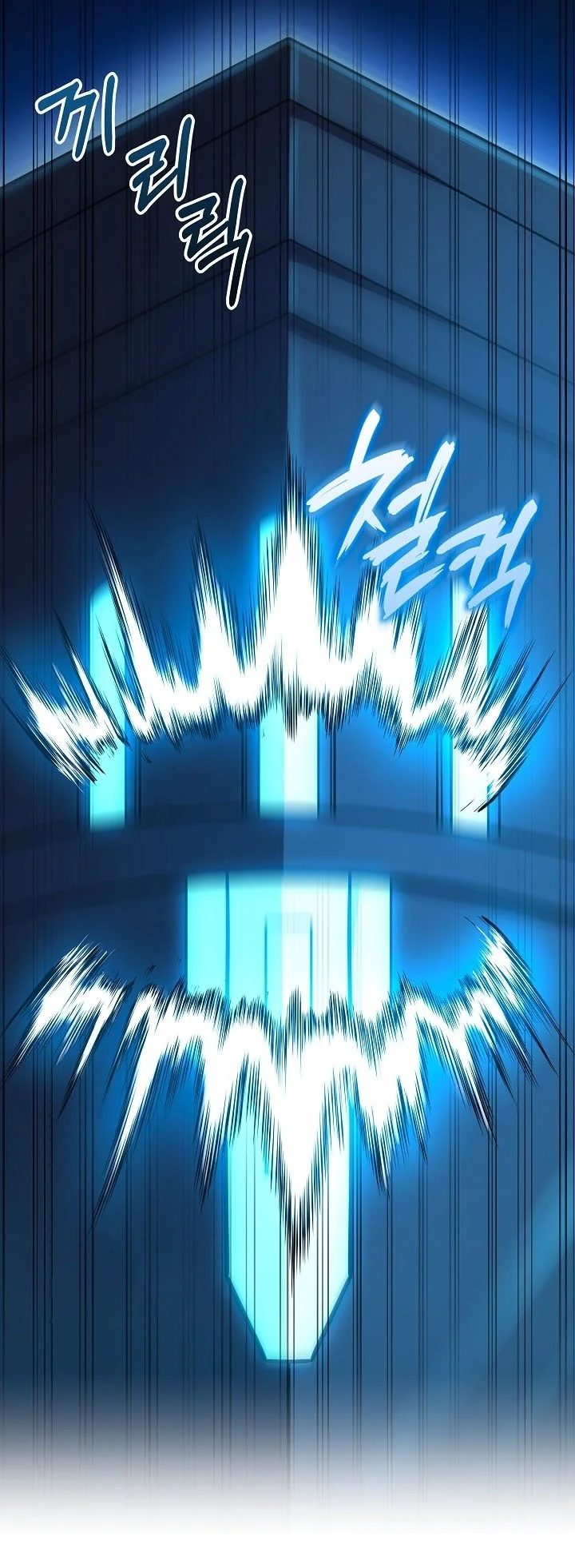 My Daughter is the Final Boss Chapter 164 Gambar 7