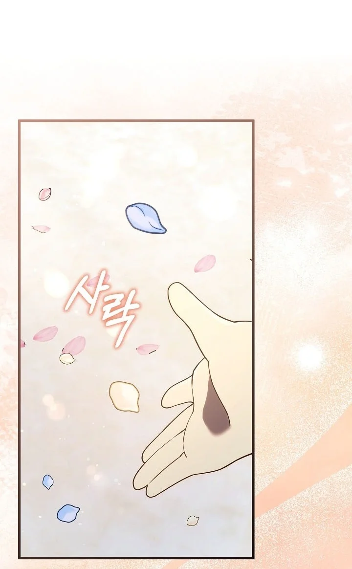 My Daughter is the Final Boss Chapter 165 Gambar 66