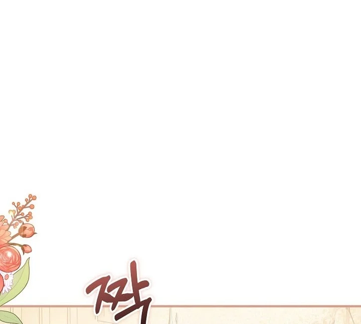 My Daughter is the Final Boss Chapter 165 Gambar 76
