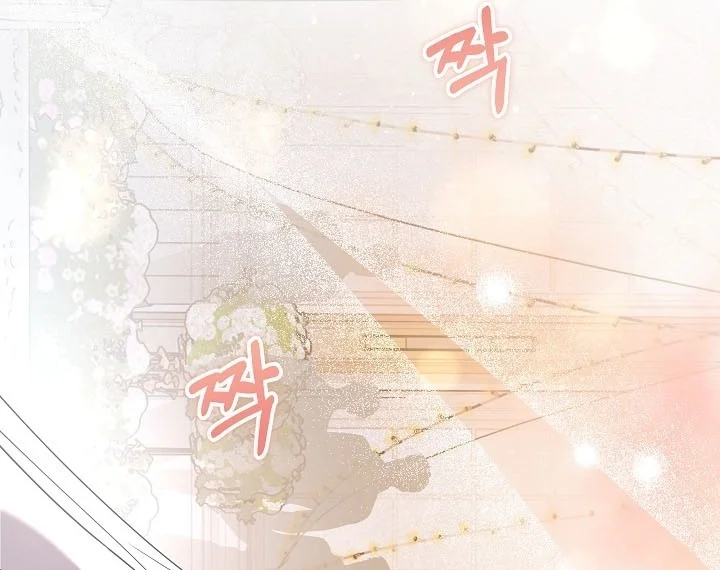My Daughter is the Final Boss Chapter 165 Gambar 83