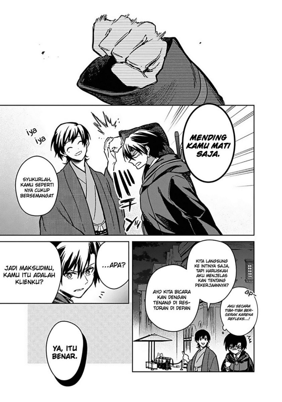 Baca Komik My Death Flags Show No Sign of Ending Chapter 76 Gambar 1