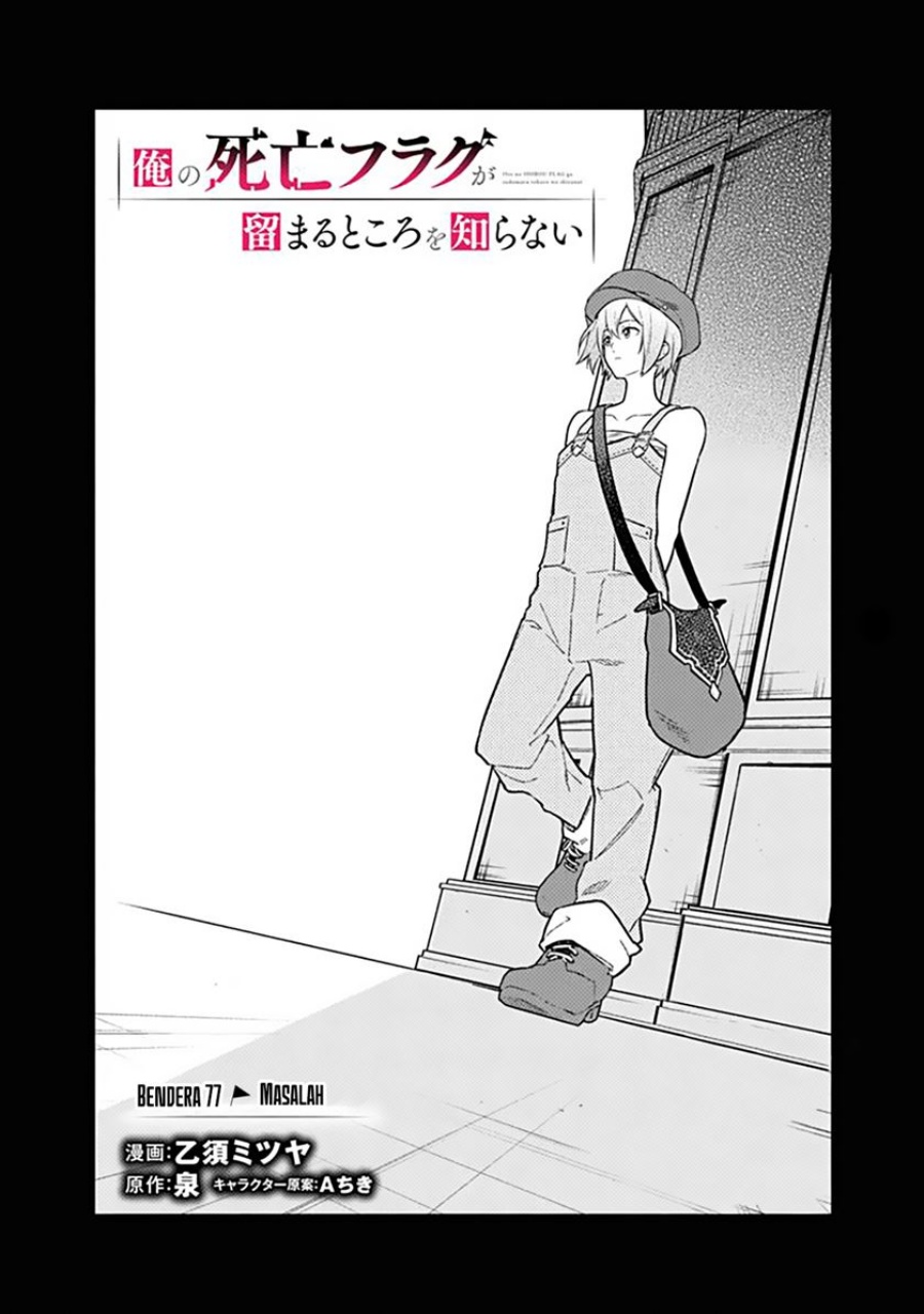 Baca Komik My Death Flags Show No Sign of Ending Chapter 77.1 Gambar 1