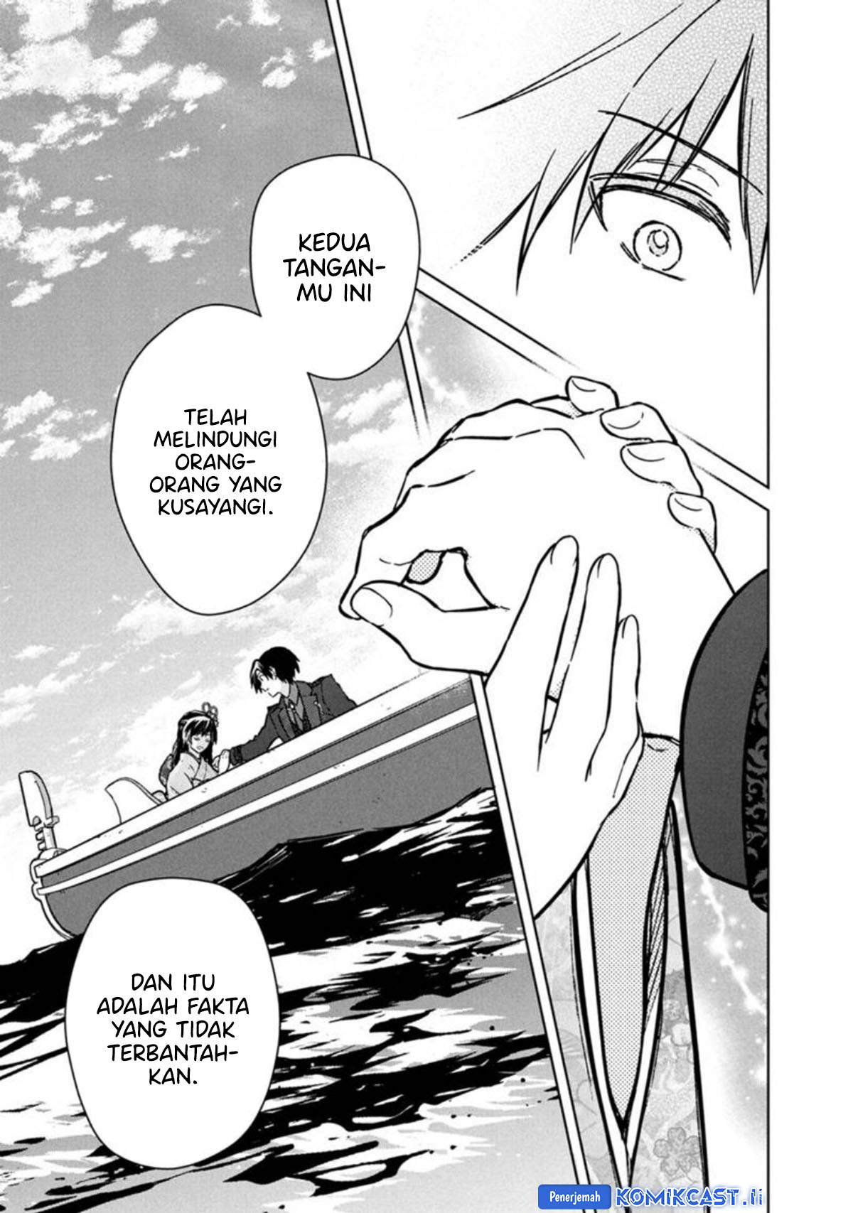 My Death Flags Show No Sign of Ending Chapter 80 Gambar 12
